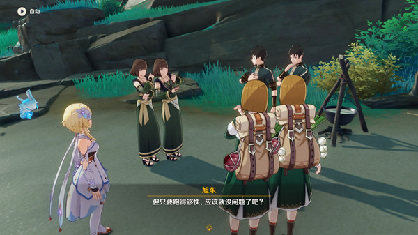 原神全能美食队任务怎么做 全能美食队任务攻略[多图]图片2