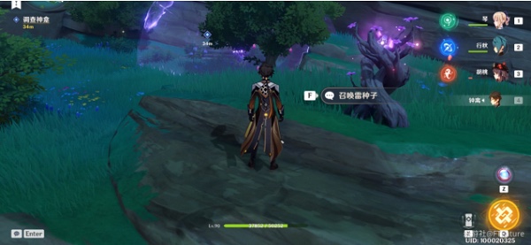 原神执望三千里任务攻略 执望三千里任务攻略[多图]图片11