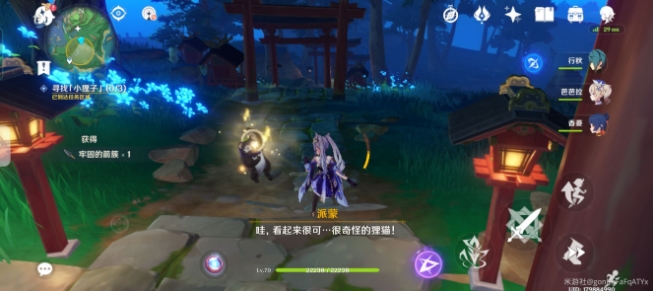 原神镇守之森破除结界怎么过 镇守之森解密通关流程总汇[多图]图片4