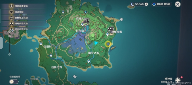 原神镇守之森破除结界怎么过 镇守之森解密通关流程总汇[多图]图片8