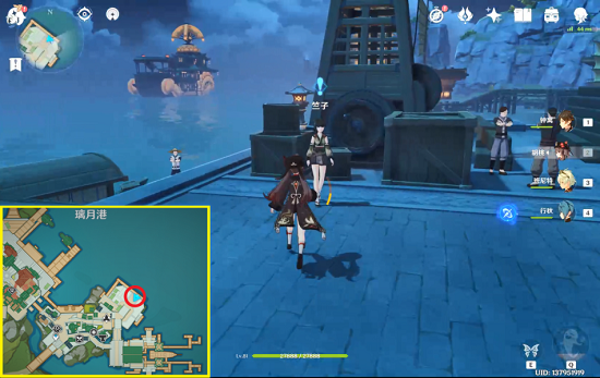 原神海的那头是故乡任务怎么做？海的那头是故乡任务攻略[多图]图片2