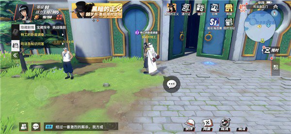 航海王热血航线逃离之人密码是多少