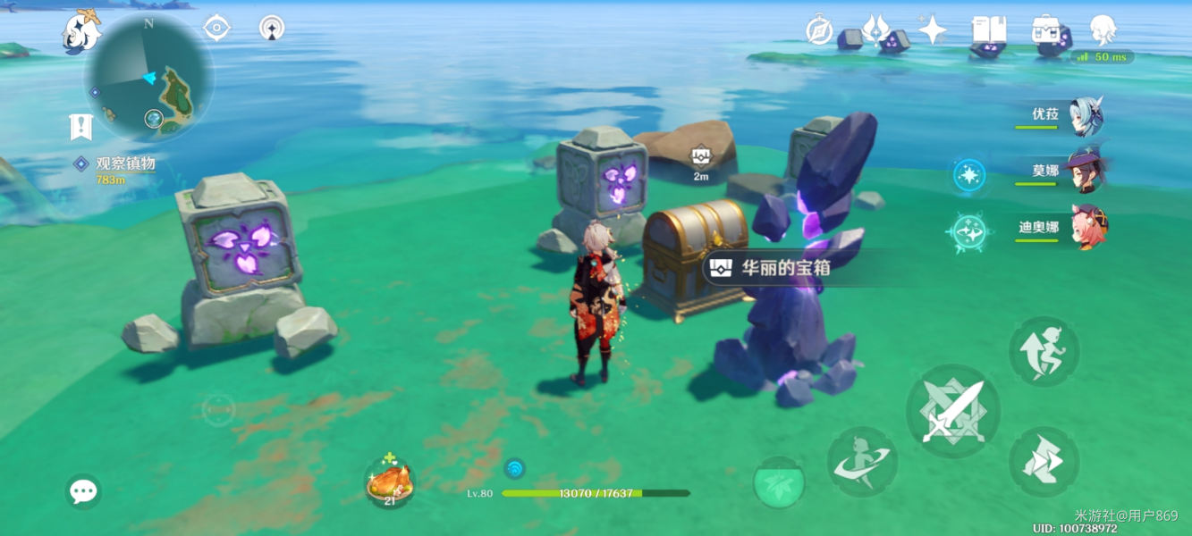 原神踏鞴砂解密攻略大全 踏鞴砂三把钥匙华丽宝箱屏障结界方法图片2