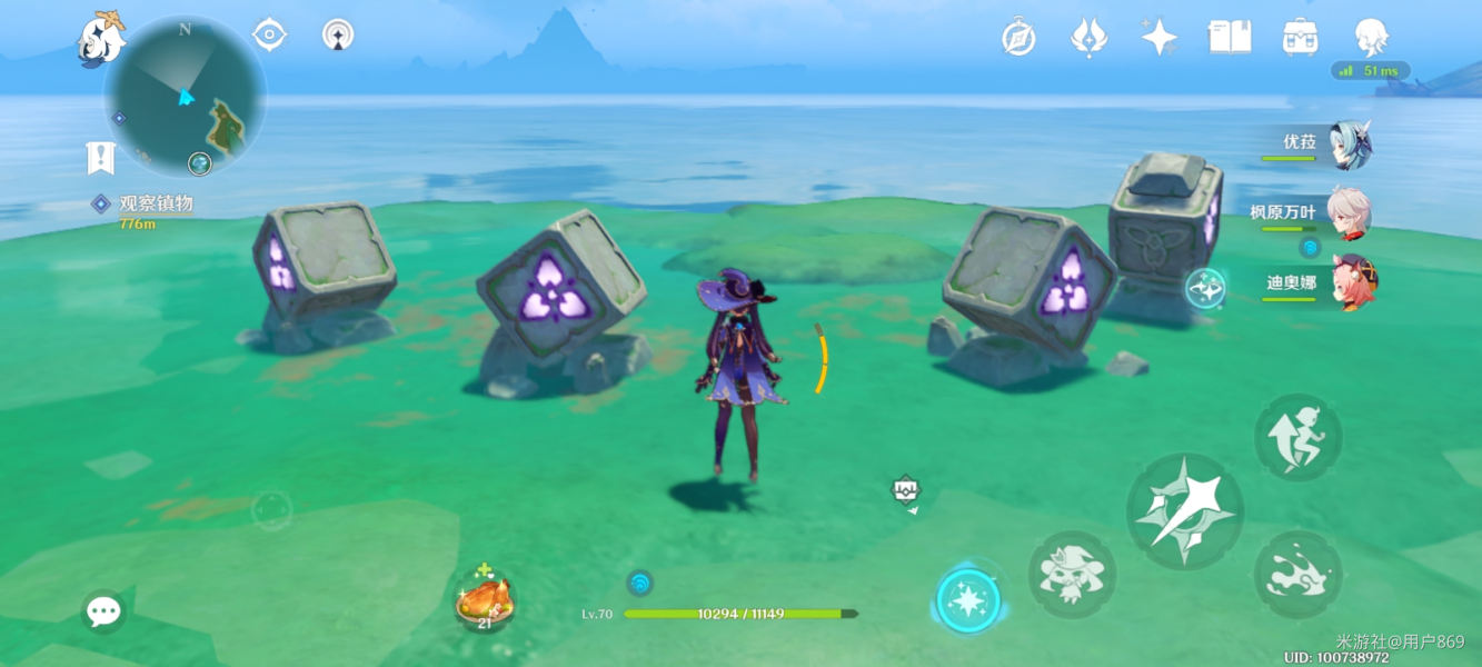 原神踏鞴砂解密攻略大全 踏鞴砂三把钥匙华丽宝箱屏障结界方法图片5