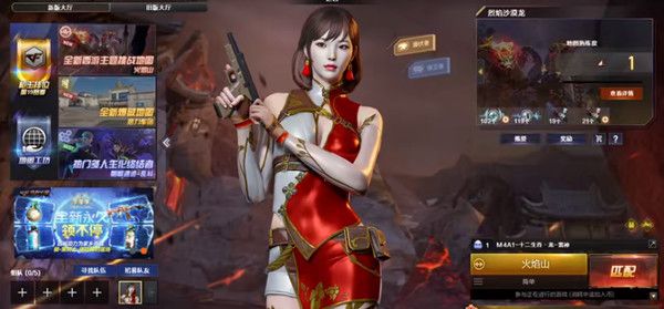 穿越火线火焰山地图怎么玩