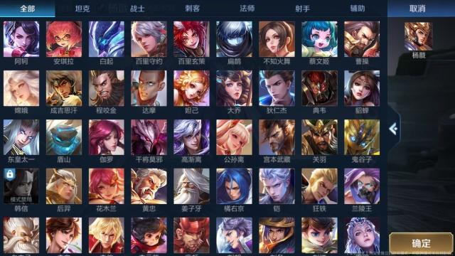 王者荣耀单机模式闪退怎么办？单机模式闪退解决方法一览[多图]图片2