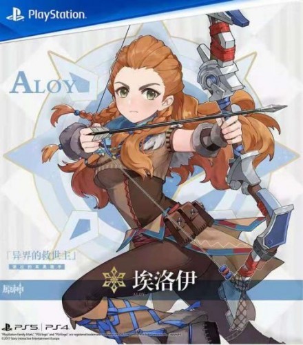 原神埃洛伊技能是什么？埃洛伊技能玩法介绍[多图]图片3