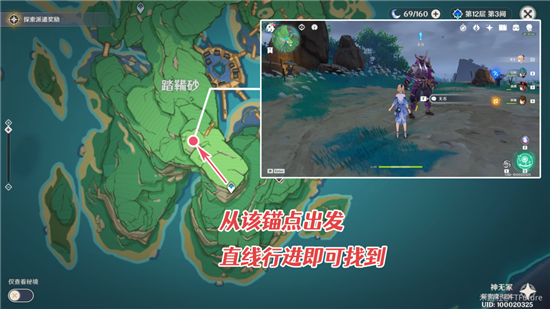 原神刀剑成梦任务怎么完成