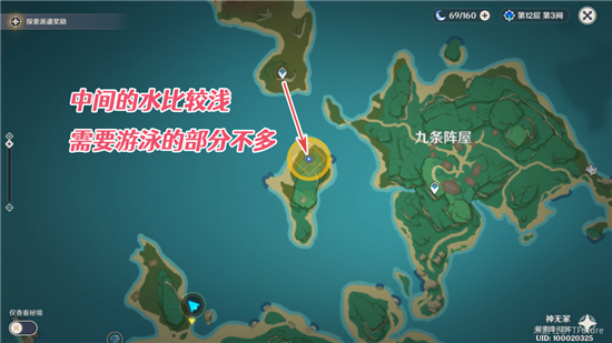 原神刀剑成梦任务怎么做？刀剑成梦任务完成攻略[多图]图片3