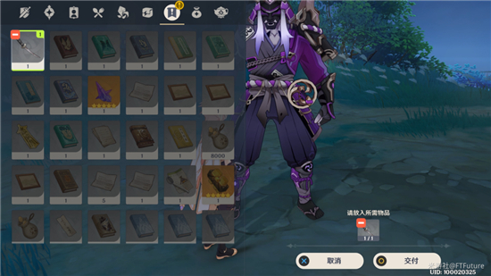 原神刀剑成梦任务怎么做？刀剑成梦任务完成攻略[多图]图片5