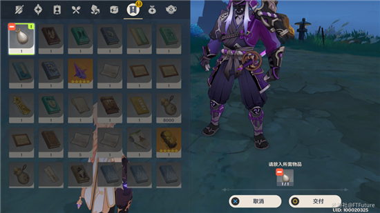 原神刀剑成梦任务怎么做？刀剑成梦任务完成攻略[多图]图片8