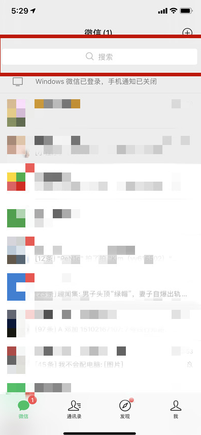 微信怎么打开公交乘车码？