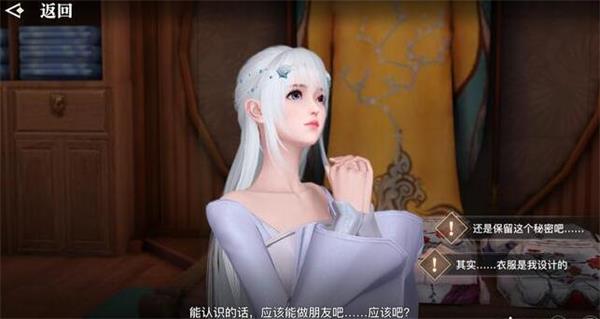 天谕手游明月何皎皎任务攻略