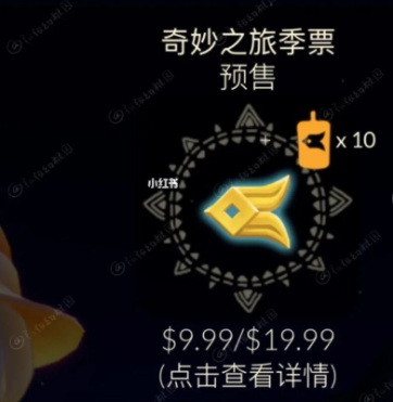 光遇飞行季宣传图相关内容