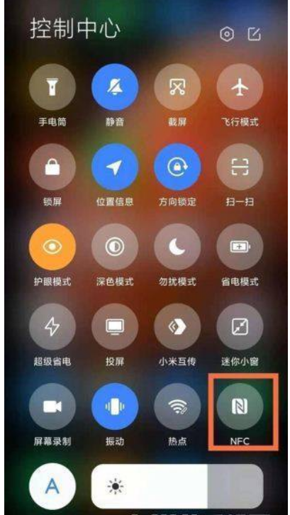小米pocox3gt怎么开启NFC功能