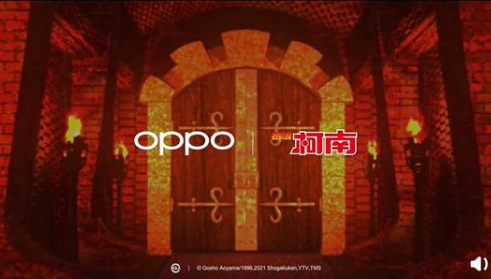 oppoReno6Pro+柯南限定版起售价格是多少