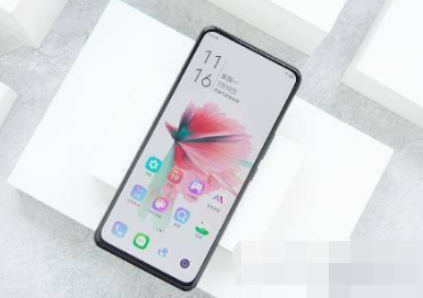 中兴Axon30屏下版外观怎么样
