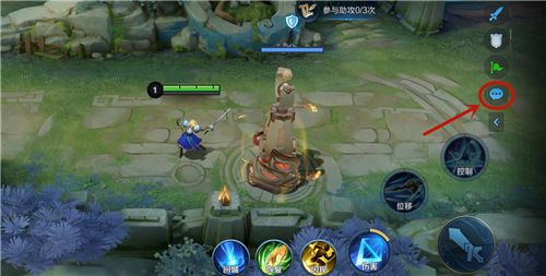 王者荣耀全民电竞怎么打赏？全民电竞打赏队友方法图文一览[多图]图片2