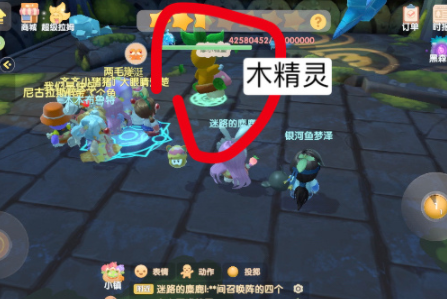 摩尔庄园怎么召唤精灵？木精灵召唤阵召唤攻略[多图]图片4