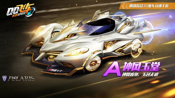 QQ飞车手游赛车梦工厂多少钱能抽到