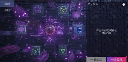 王牌竞速芯片系统怎么搭配