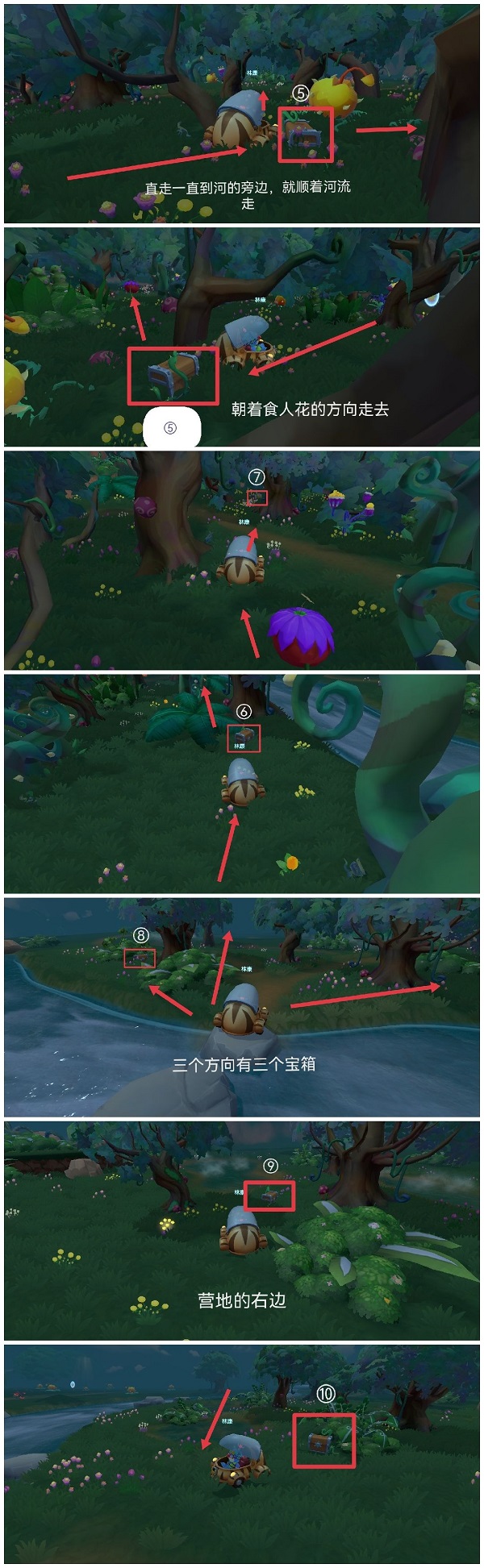 摩尔庄园手游7月24日黑森林宝箱位置一览攻略