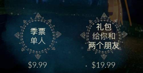 光遇飞行季季卡怎么买