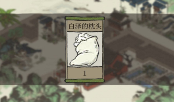 江南百景图神仙也烦恼线索有哪些？神仙也烦恼活动图文攻略大全[多图]图片2