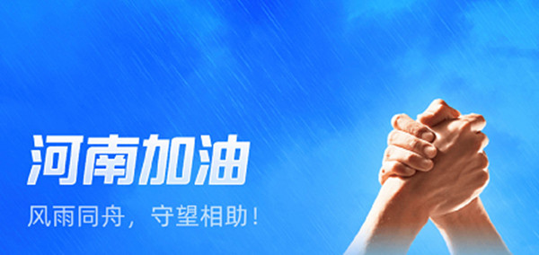 支付宝怎么免费领取雨衣雨伞？