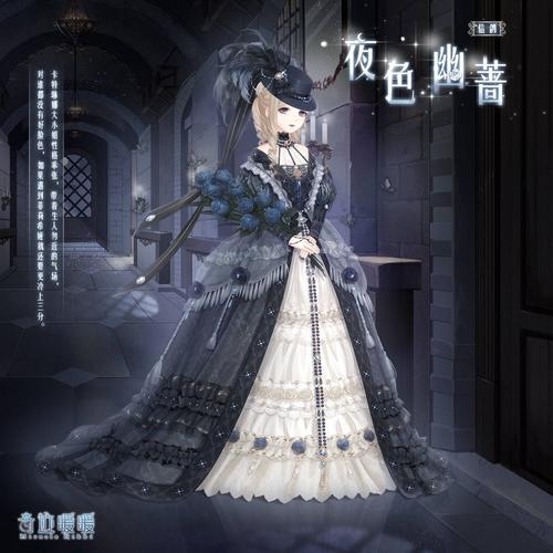 奇迹暖暖梅拉会演奏的乐器答案汇总