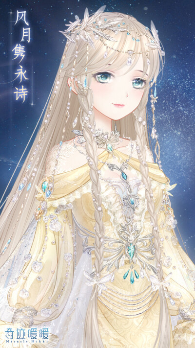 奇迹暖暖蔷薇冒险攻略大全 梅拉会演奏哪种乐器/信鸽森林湖泊名字/信鸽森林有哪些种族答案汇总[多图]图片2