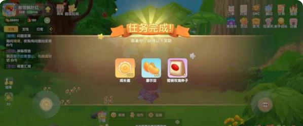 摩尔庄园铿锵玫瑰种子在什么地方