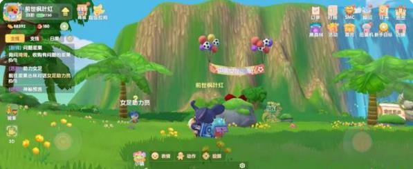 摩尔庄园铿锵玫瑰种子在哪？铿锵玫瑰种子领取流程[多图]图片3