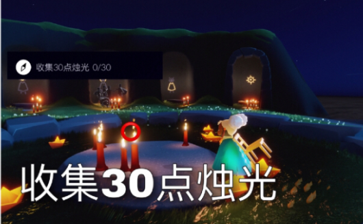 光遇7.26任务完成方法分享：7月26日季节蜡烛大蜡烛位置图文介绍[多图]图片5