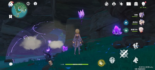 原神九条阵屋解密继电石方法：九条阵屋继电石解密流程分享[多图]图片7