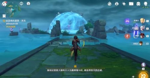 原神远吕羽氏遗事其五解密机关怎么