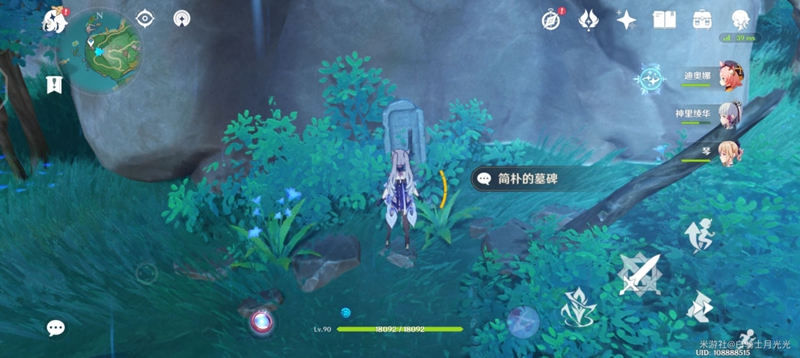 原神第七个武士怎么触发？第七个武士任务位置分享[多图]图片3