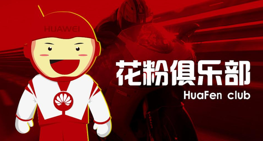 花粉俱乐部为什么登录不了