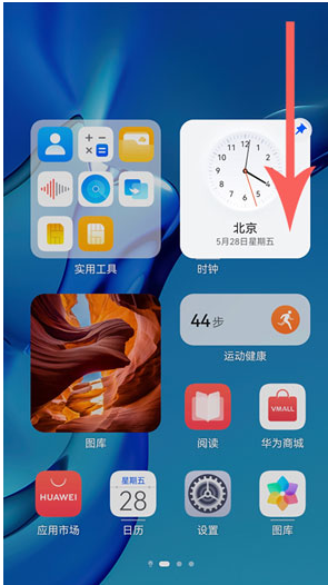 华为P50超级终端怎么添加连接-添加连接操作