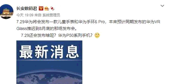 华为手环6pro和6哪款更值得买
