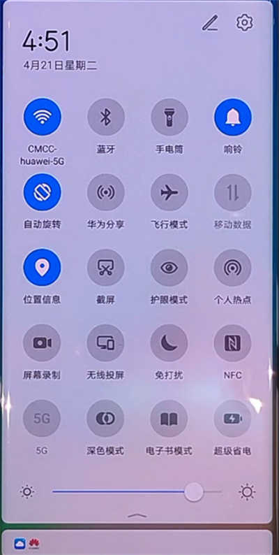 华为P50Pro怎么录屏