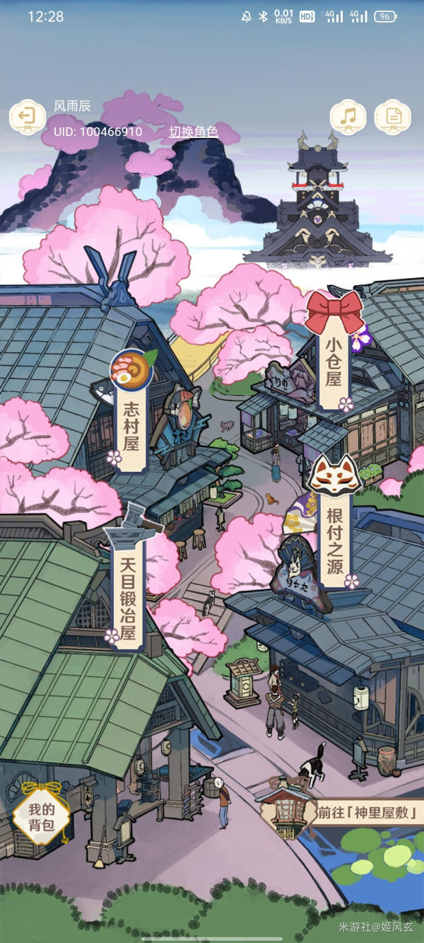 原神白鹭之约怎么赠送礼物？神里绫华H5白鹭之约活动地址一览图片2