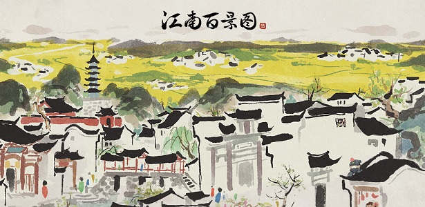 江南百景图玉净瓶的作用是什么