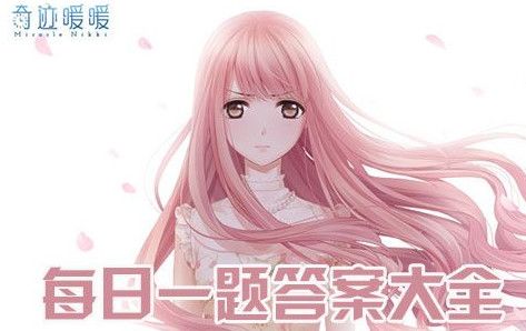 奇迹暖暖铁蔷薇现任首领是谁