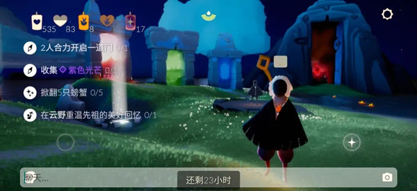 光遇7月27日每日任务如何完成