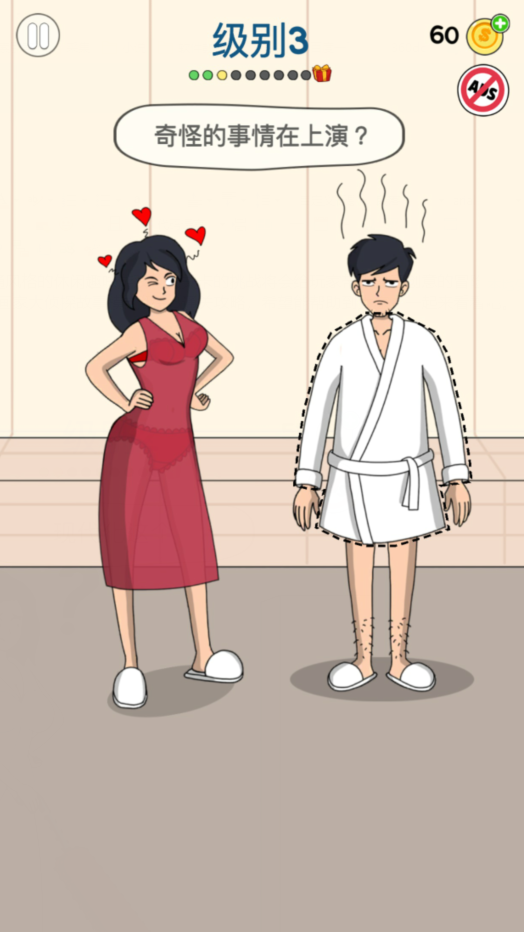 画家大侦探故事模式级别3通关攻略