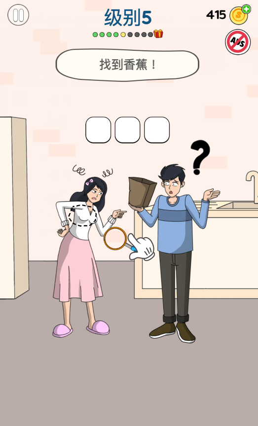 画家大侦探故事模式级别5通关攻略