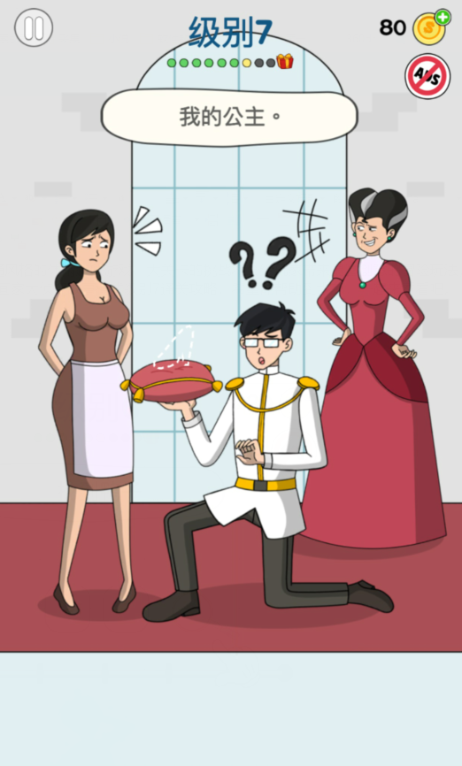 画家大侦探故事模式级别7通关攻略