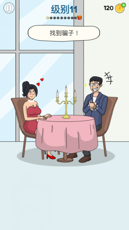 画家大侦探故事模式级别11通关攻略