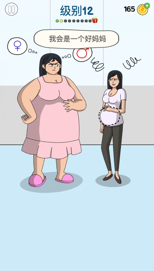 画家大侦探故事模式级别12通关攻略